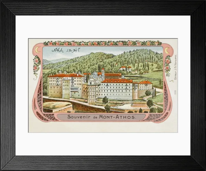 Framed Print : Greece / Turkey - Mount Athos Monastery Framed Print : Greece / Turkey - Mount Athos Monastery