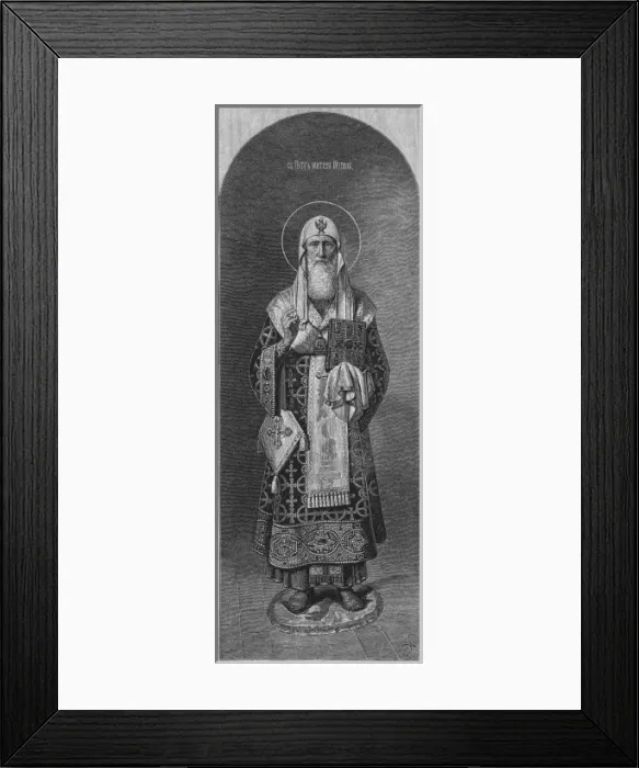 Framed Print : Saint Peter, Russian style Framed Print : Saint Peter, Russian style