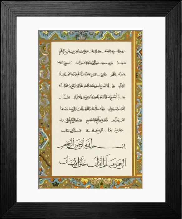 Framed Print : Example of Ottoman-era script Framed Print : Example of Ottoman-era script