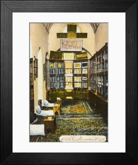 Framed Print : An Ottoman Library