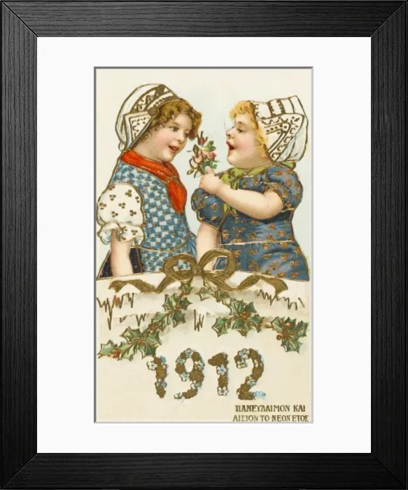 Framed Print : Greek New Years Card Framed Print : Greek New Years Card