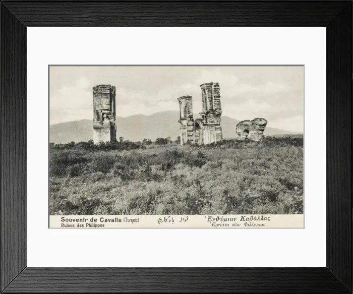 Framed Print : Kavala, Greece
