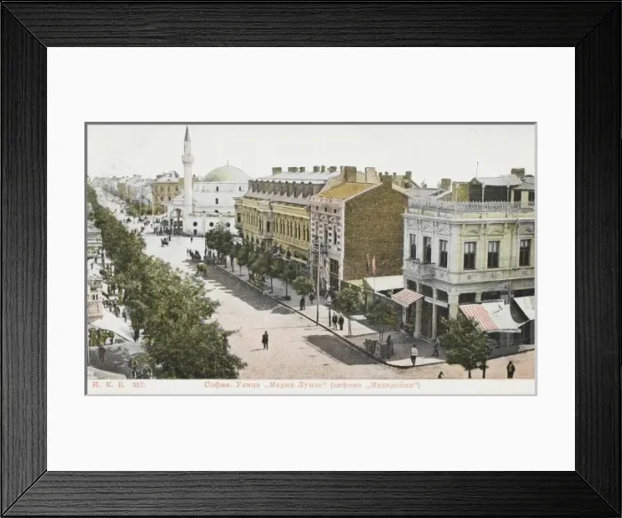 Framed Print : Street Scene - Macedonia Framed Print : Street Scene - Macedonia