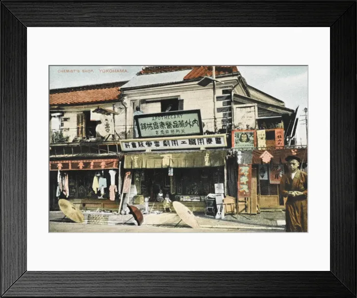 Framed Print : Yokohama - Japan Framed Print : Yokohama - Japan