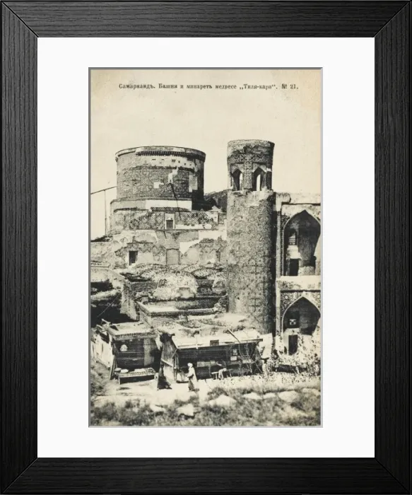 Framed Print : Samarkand - Uzbekistan Framed Print : Samarkand - Uzbekistan