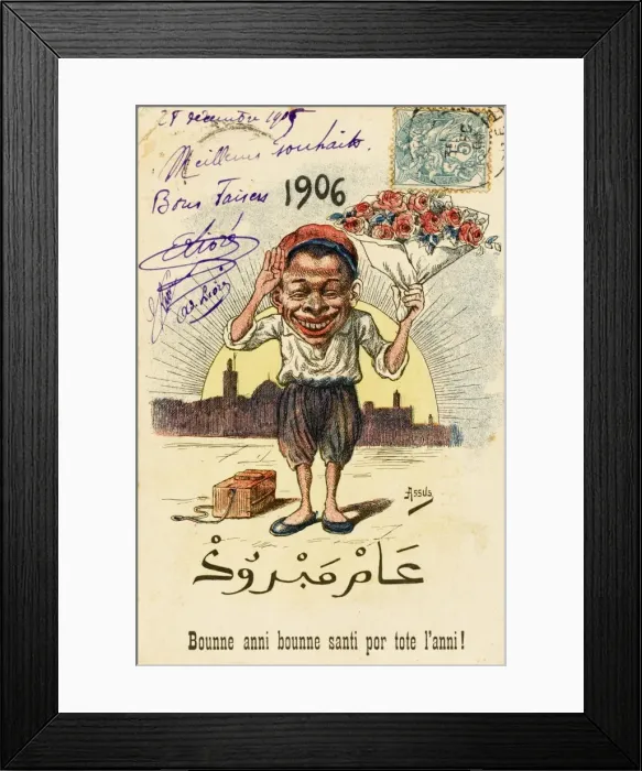 Framed Print : A Shoeshine boy - New Years Card Framed Print : A Shoeshine boy - New Years Card