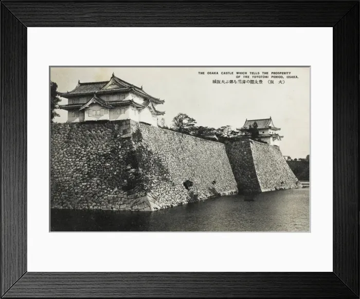 Framed Print : Osaka Castle, Japan Framed Print : Osaka Castle, Japan
