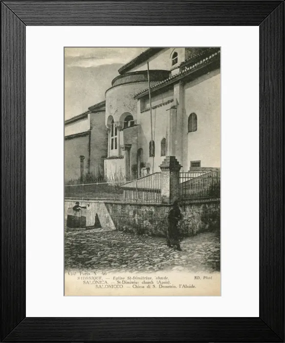 Framed Print : Salonica - St Dimitrius Church