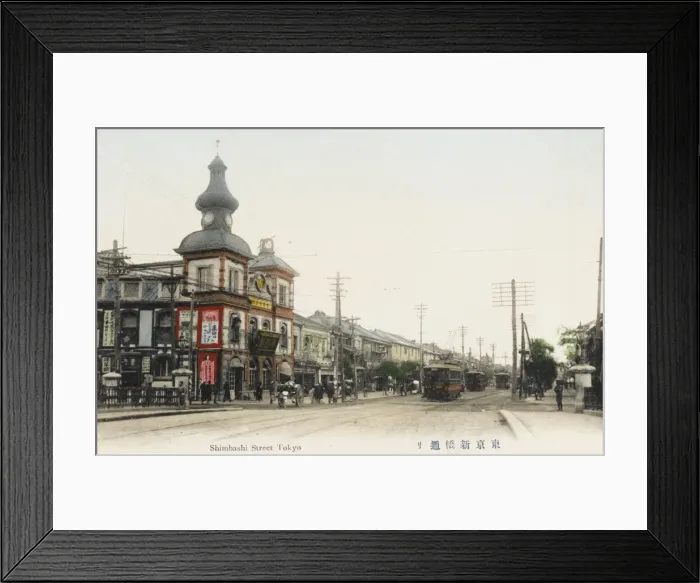 Framed Print : Shimbashi Street, Tokyo, Japan Framed Print : Shimbashi Street, Tokyo, Japan