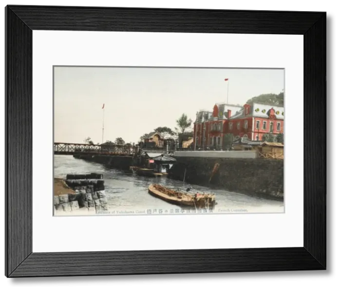 Framed Print : Entrance to the Yokohama Canal, Japan