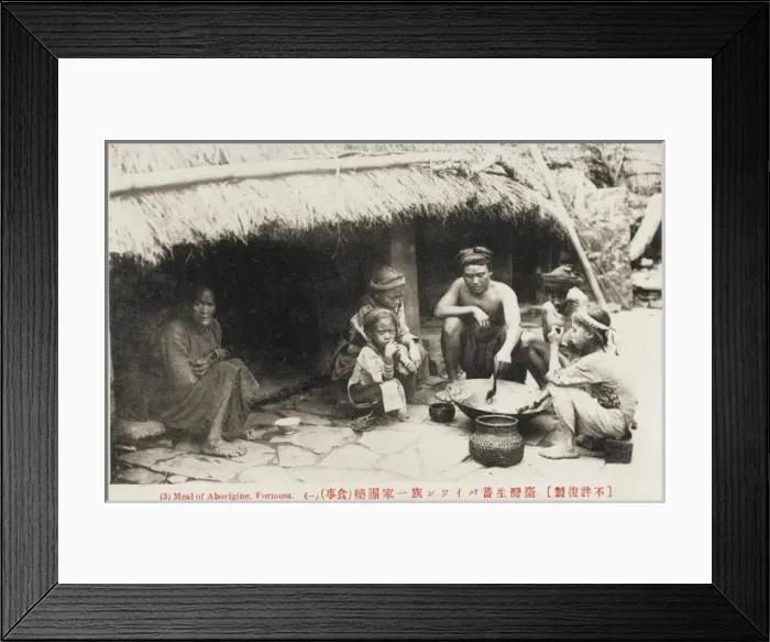 Framed Print : Taiwan - preparing food Framed Print : Taiwan - preparing food