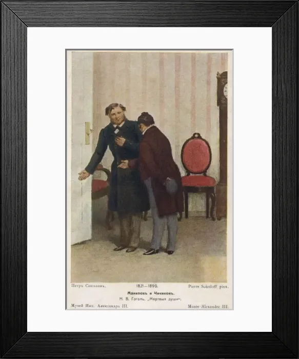 Framed Print : After You Sir Framed Print : After You Sir