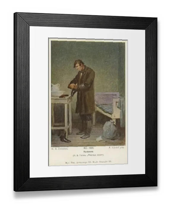 Framed Print : Cleaning Boots Framed Print : Cleaning Boots