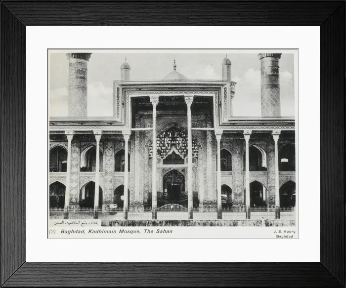 Framed Print : Iraq - The Al-Kadhimiya Mosque, The Sahan Framed Print : Iraq - The Al-Kadhimiya Mosque, The Sahan