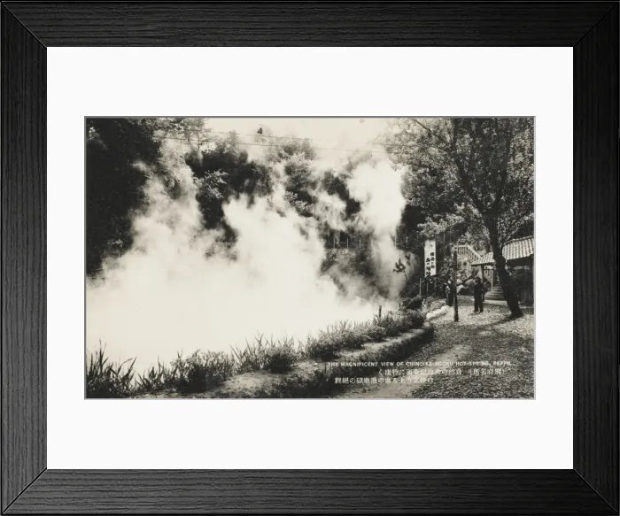Framed Print : Beppu Hot Springs, Japan Framed Print : Beppu Hot Springs, Japan