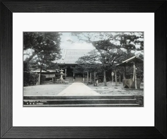 Framed Print : The Yashima-ji Temple, Japan Framed Print : The Yashima-ji Temple, Japan