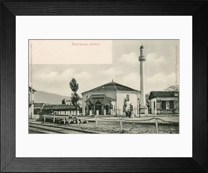 Framed Print : Georgia - Batumi - Mosque Framed Print : Georgia - Batumi - Mosque