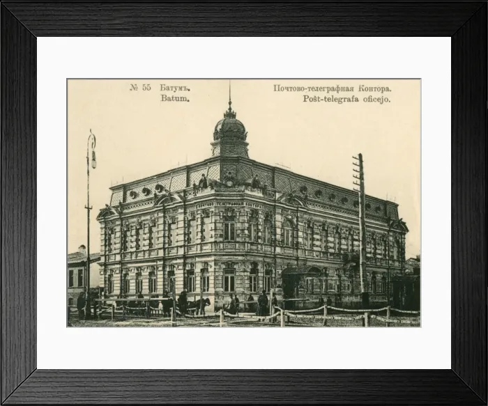 Framed Print : Georgia - Batumi - The Telegraph Office Framed Print : Georgia - Batumi - The Telegraph Office