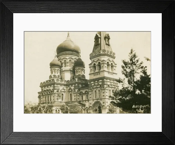 Framed Print : Georgia - Batumi - Batumi Cathedral Framed Print : Georgia - Batumi - Batumi Cathedral