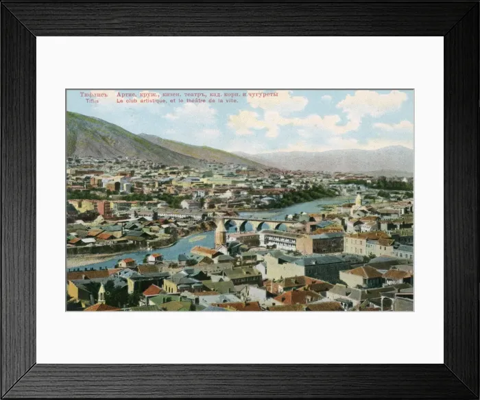 Framed Print : Georgia - Tbilisi - Artists Club and City Theatre Framed Print : Georgia - Tbilisi - Artists Club and City Theatre