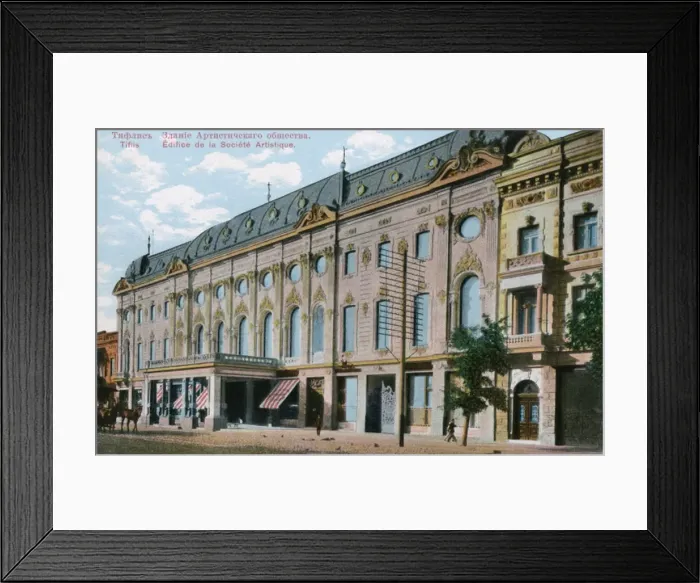 Framed Print : Georgia - Tbilisi - Artistic Society Building Framed Print : Georgia - Tbilisi - Artistic Society Building
