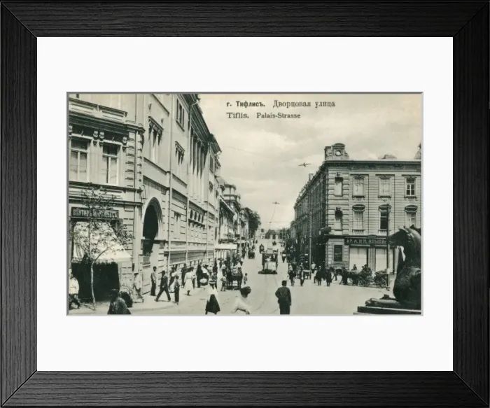 Framed Print : Georgia - Tbilisi - Palace Street Framed Print : Georgia - Tbilisi - Palace Street