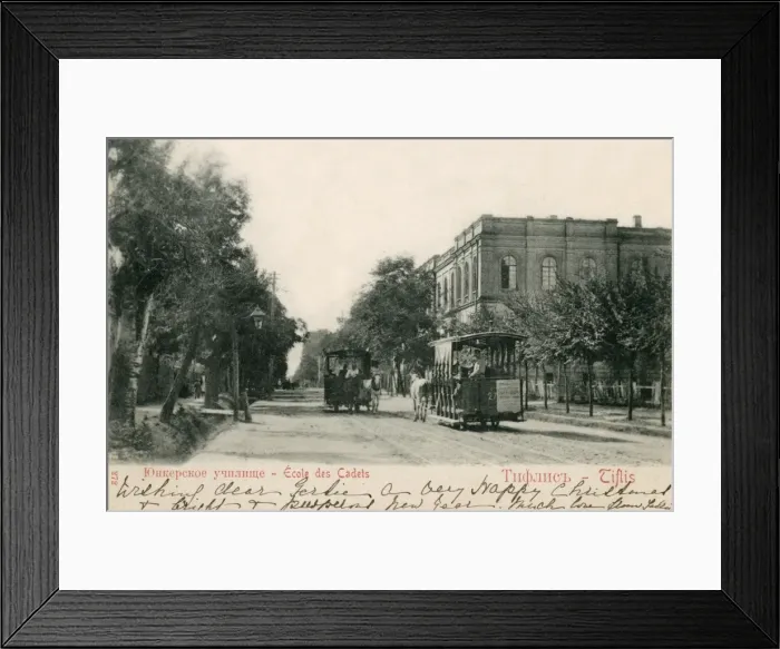 Framed Print : Georgia - Tbilisi - Cadets Military School Framed Print : Georgia - Tbilisi - Cadets Military School