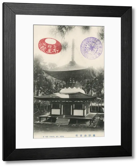 Framed Print : Mt. Koya, Japan - Small Temple Framed Print : Mt. Koya, Japan - Small Temple