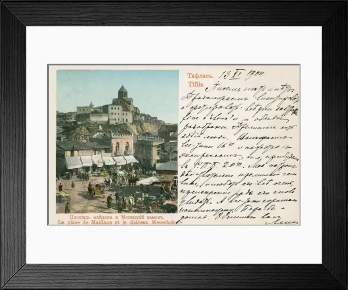 Framed Print : Georgia - Tbilisi - Metekhi Church and Fort Framed Print : Georgia - Tbilisi - Metekhi Church and Fort