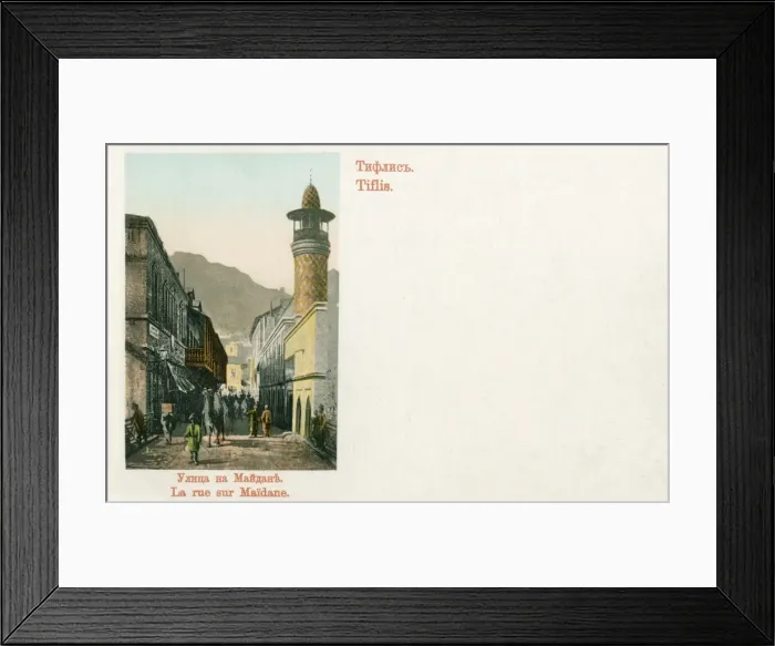 Framed Print : Georgia - Tbilisi - Mosque and Maidan Bridge Framed Print : Georgia - Tbilisi - Mosque and Maidan Bridge