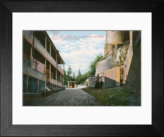 Framed Print : Georgia - Tbilisi - Botanical Gardens entrance