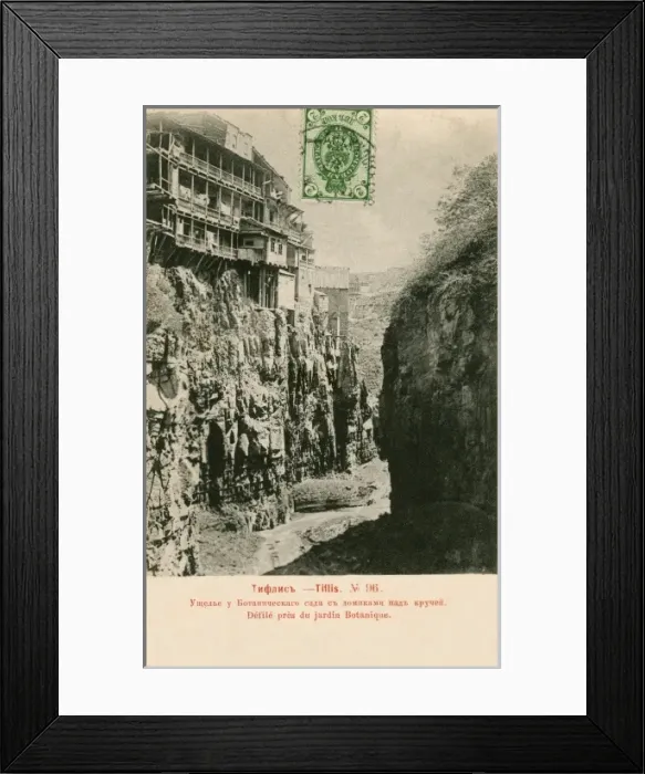 Framed Print : Georgia - Tbilisi - Gorge close to Botanic Gardens Framed Print : Georgia - Tbilisi - Gorge close to Botanic Gardens
