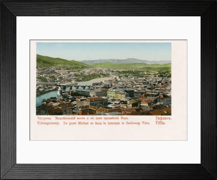 Framed Print : Tbilisi, Georgia - The outer suburb of Vera Framed Print : Tbilisi, Georgia - The outer suburb of Vera