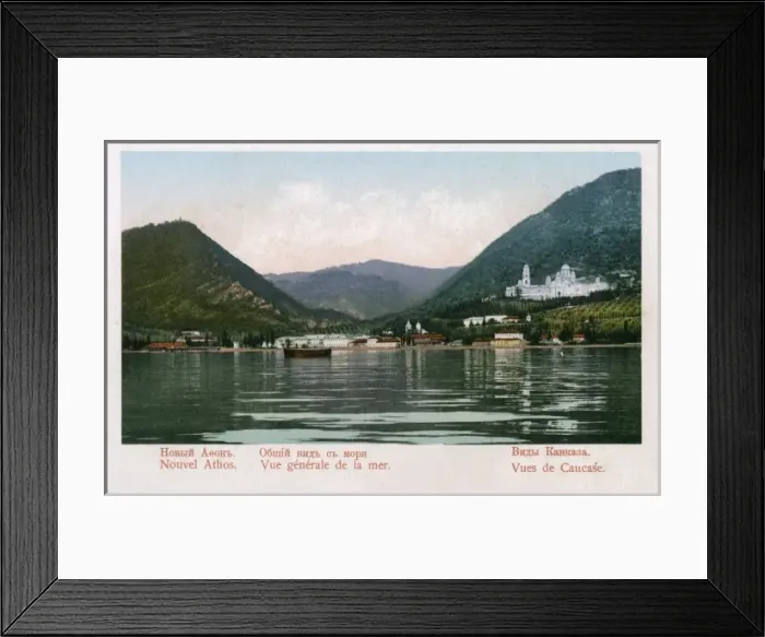 Framed Print : Georgia - New Athos Framed Print : Georgia - New Athos