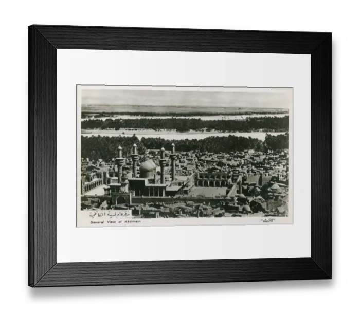 Framed Print : Iraq - Al-Kazimiyyah Framed Print : Iraq - Al-Kazimiyyah