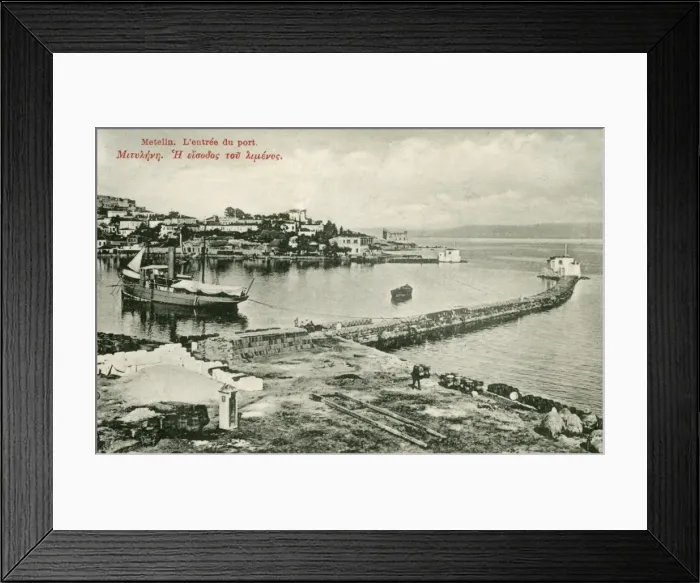 Framed Print : Lesbos (Metelin), Greece Framed Print : Lesbos (Metelin), Greece