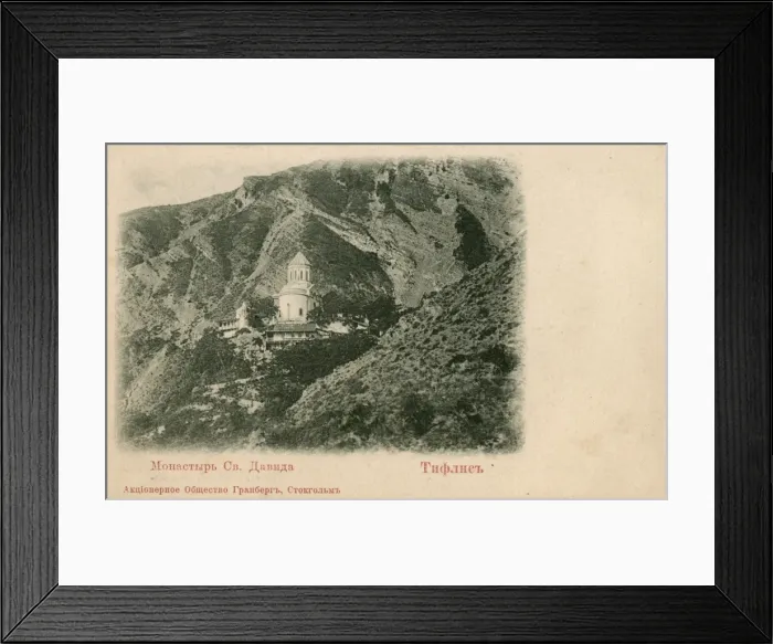 Framed Print : Mountainside Monastery, Tbilisi Framed Print : Mountainside Monastery, Tbilisi