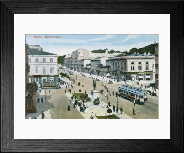 Framed Print : Ukraine - Kiev Framed Print : Ukraine - Kiev