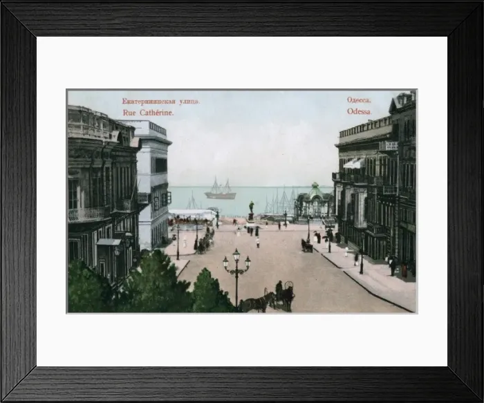 Framed Print : Ukraine - Odessa - Rue Catherine Framed Print : Ukraine - Odessa - Rue Catherine