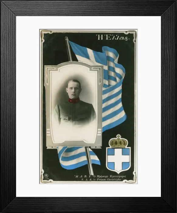 Framed Print : Greek Royalty - Prince Christopher (1 / 8) Framed Print : Greek Royalty - Prince Christopher (1 / 8)