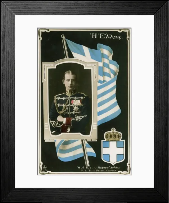 Framed Print : Greek Royalty - Prince Andreas (2  /  8)