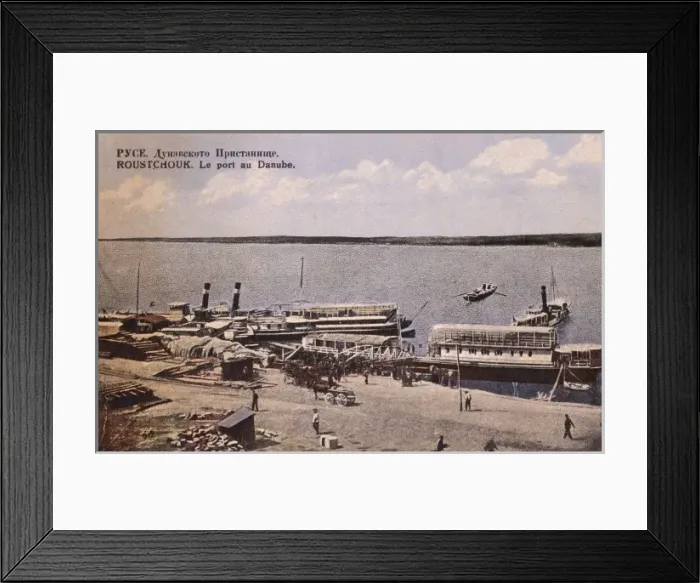 Framed Print : Bulgaria - Port on the Danude - Ruse Framed Print : Bulgaria - Port on the Danude - Ruse