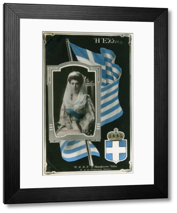 Framed Print : Greek Royalty - Elena of Russia (6 / 8) Framed Print : Greek Royalty - Elena of Russia (6 / 8)