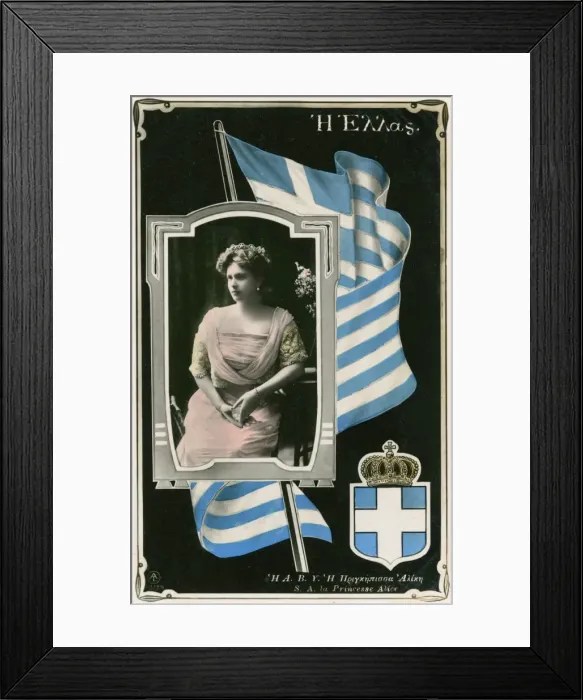 Framed Print : Greek Royalty - Princess Alice of Battenburg (7 / 8) Framed Print : Greek Royalty - Princess Alice of Battenburg (7 / 8)