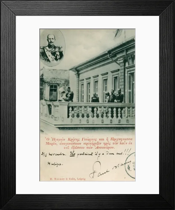 Framed Print : Prince George reading public proclamation Framed Print : Prince George reading public proclamation