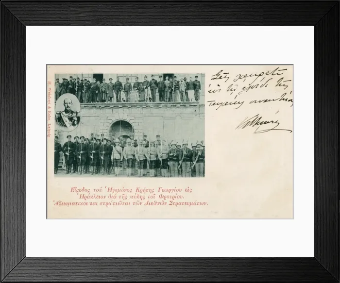 Framed Print : Some of the Great Powers Troops in Crete Framed Print : Some of the Great Powers Troops in Crete