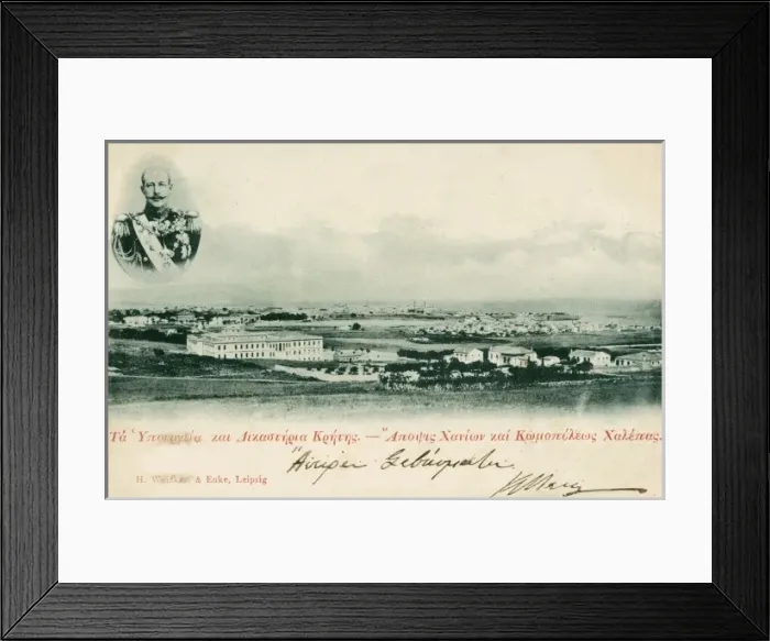 Framed Print : The Parliament Building at Chania, Crete Framed Print : The Parliament Building at Chania, Crete