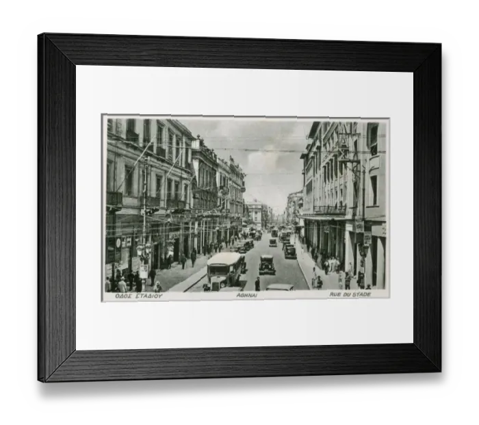 Framed Print : Athens - Stadium Street Framed Print : Athens - Stadium Street