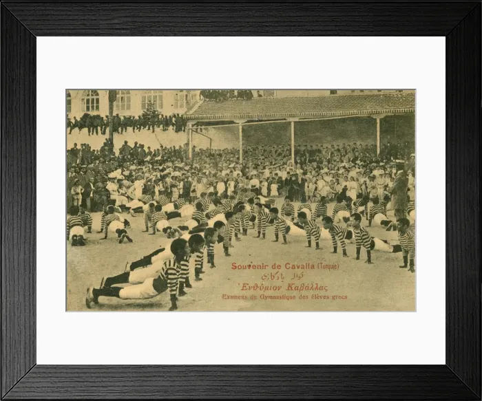 Framed Print : Kavala - Gynastic Examinations Framed Print : Kavala - Gynastic Examinations