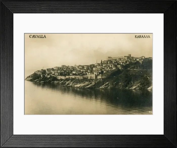 Framed Print : Kavala - Post Independence Framed Print : Kavala - Post Independence